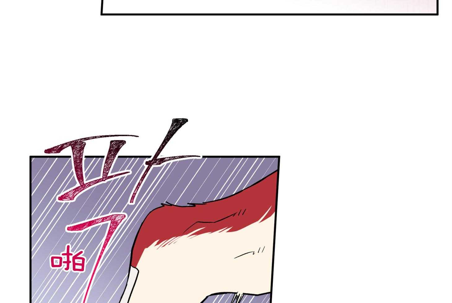 第81话_不待见32