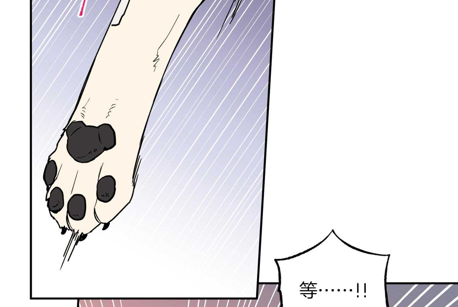 第81话_不待见33