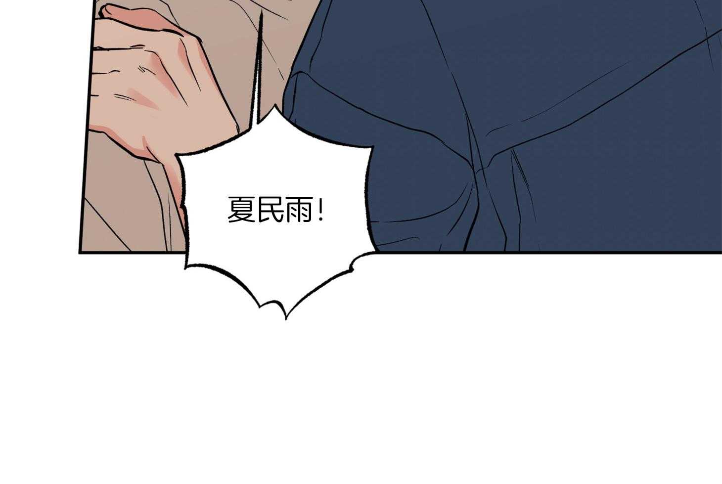 第81话_不待见35
