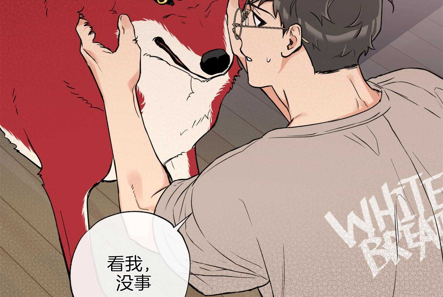第81话_不待见38