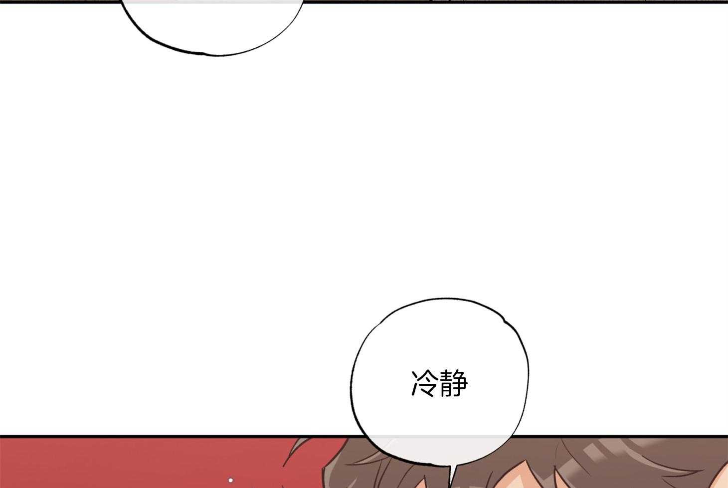 第81话_不待见39