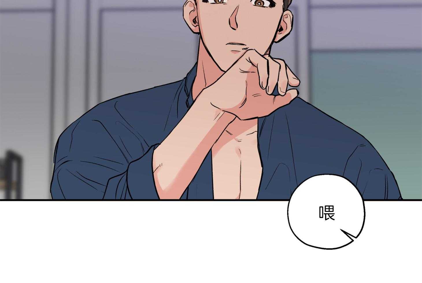 第81话_不待见42