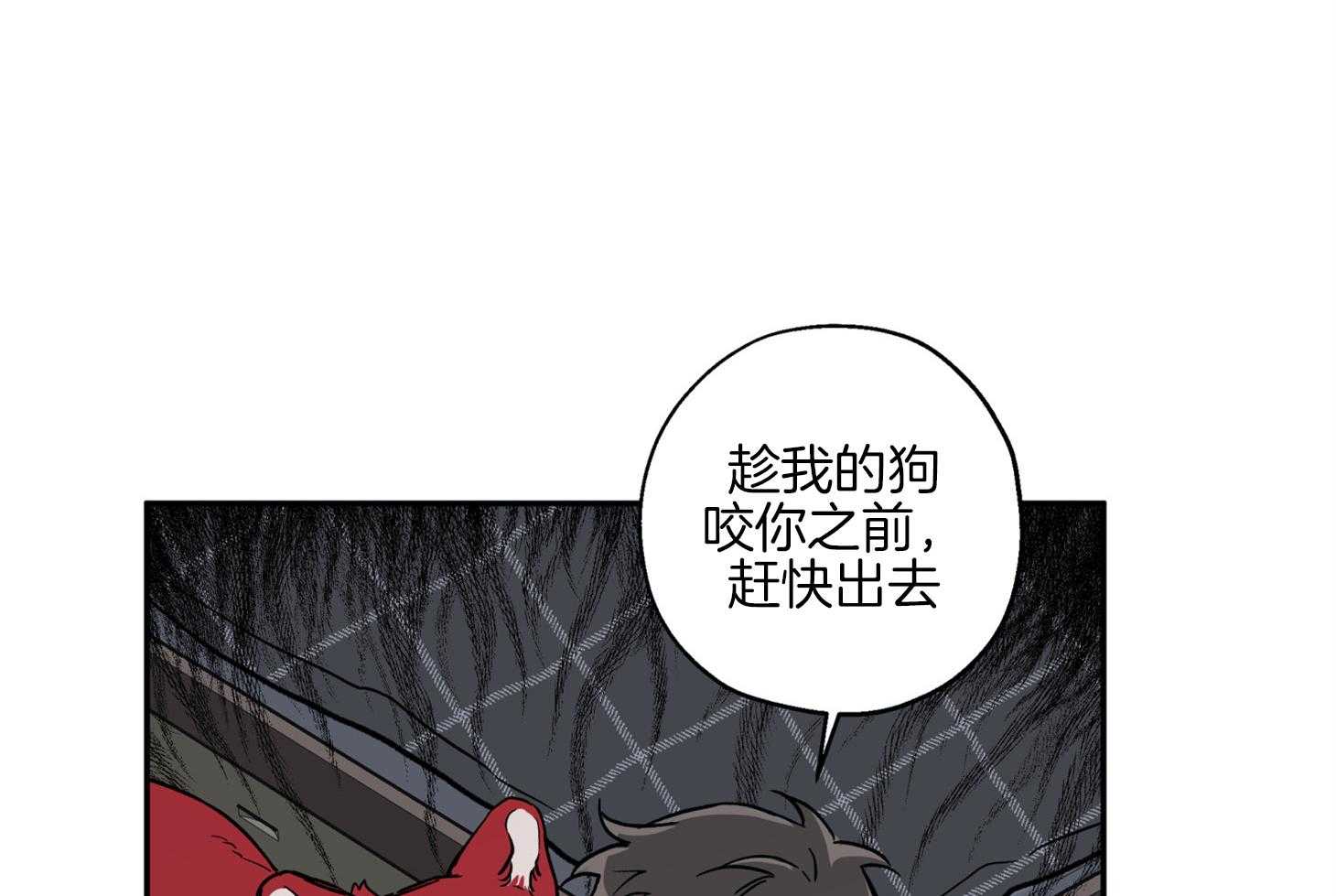 第81话_不待见43