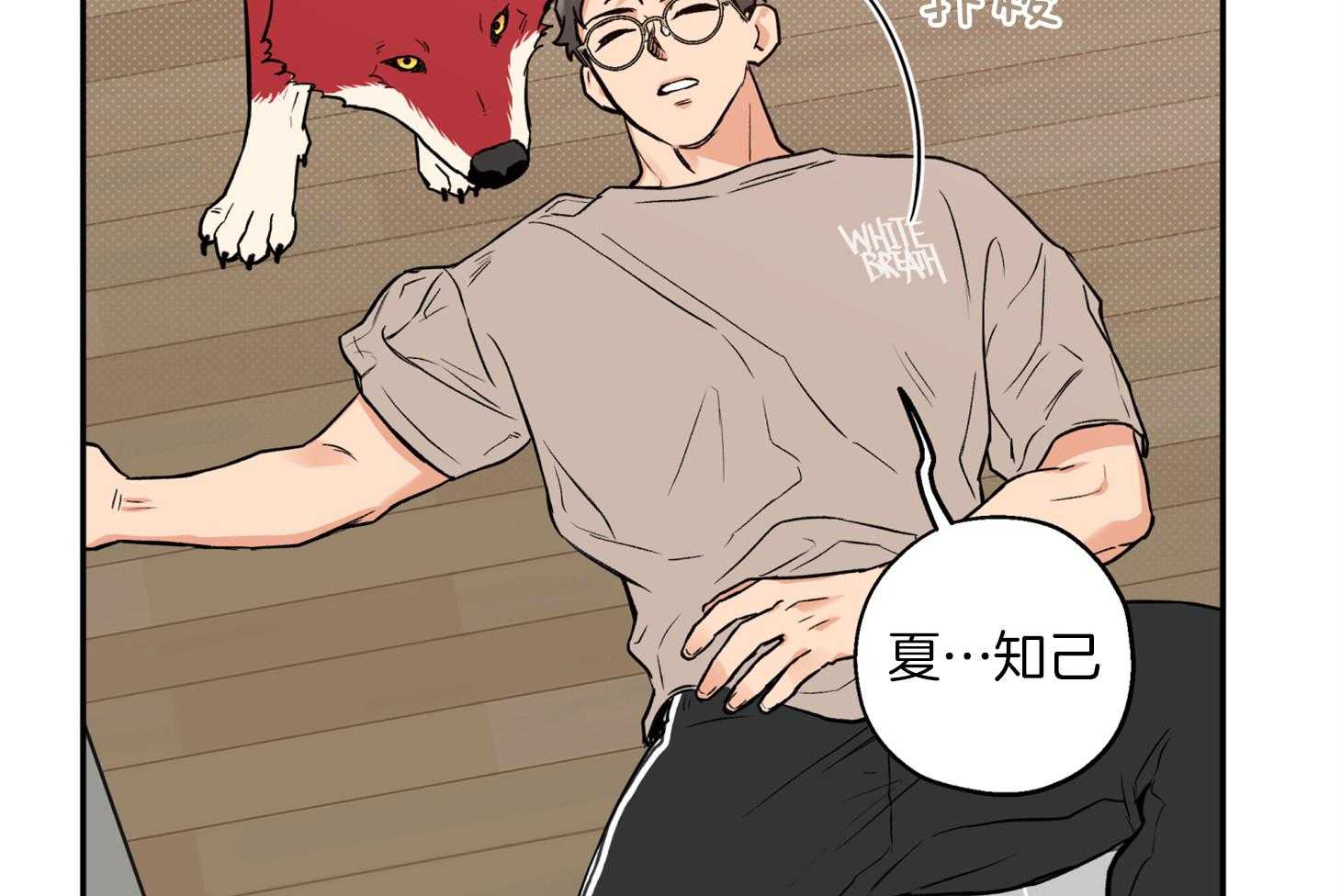 第82话_撵人12