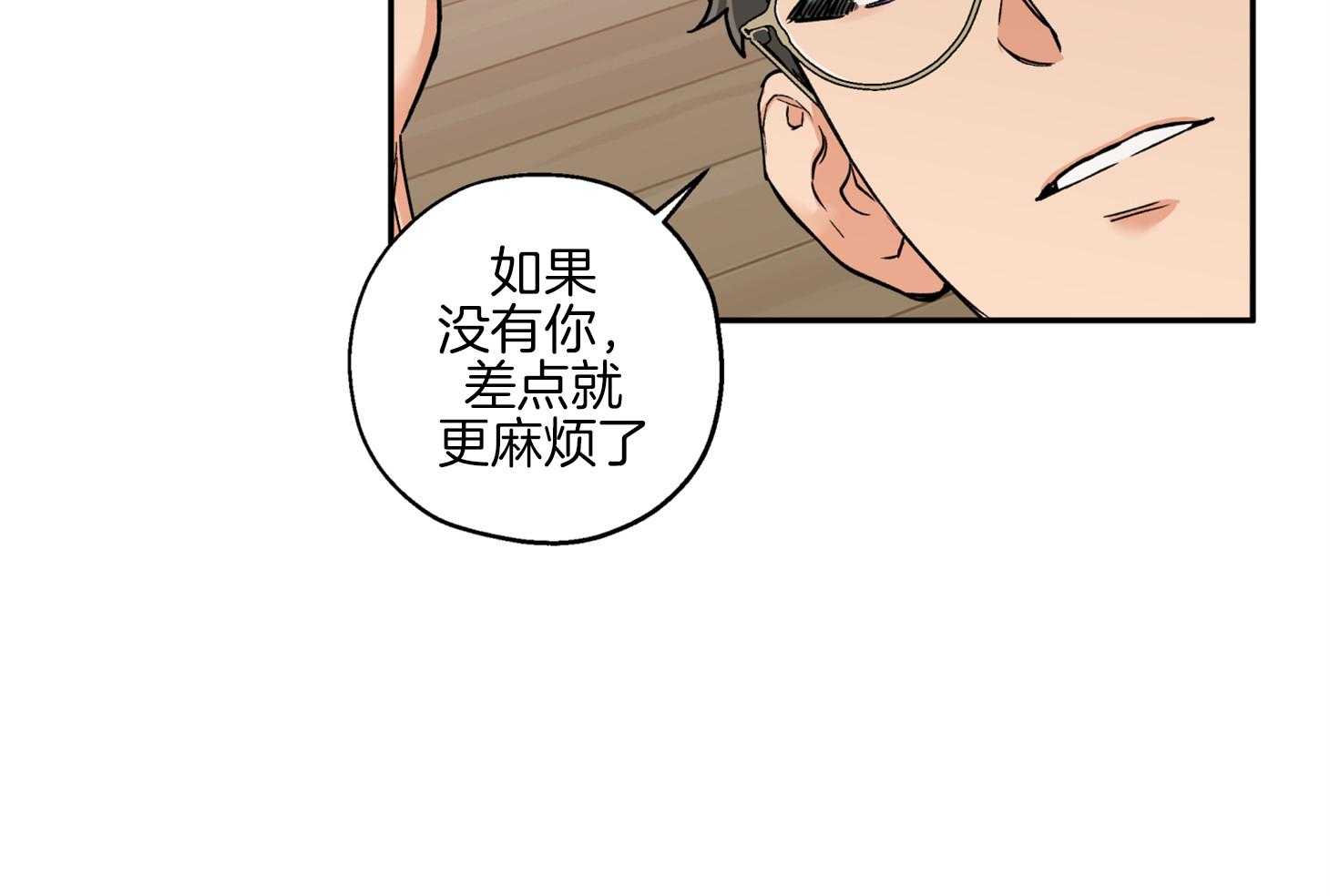 第82话_撵人15
