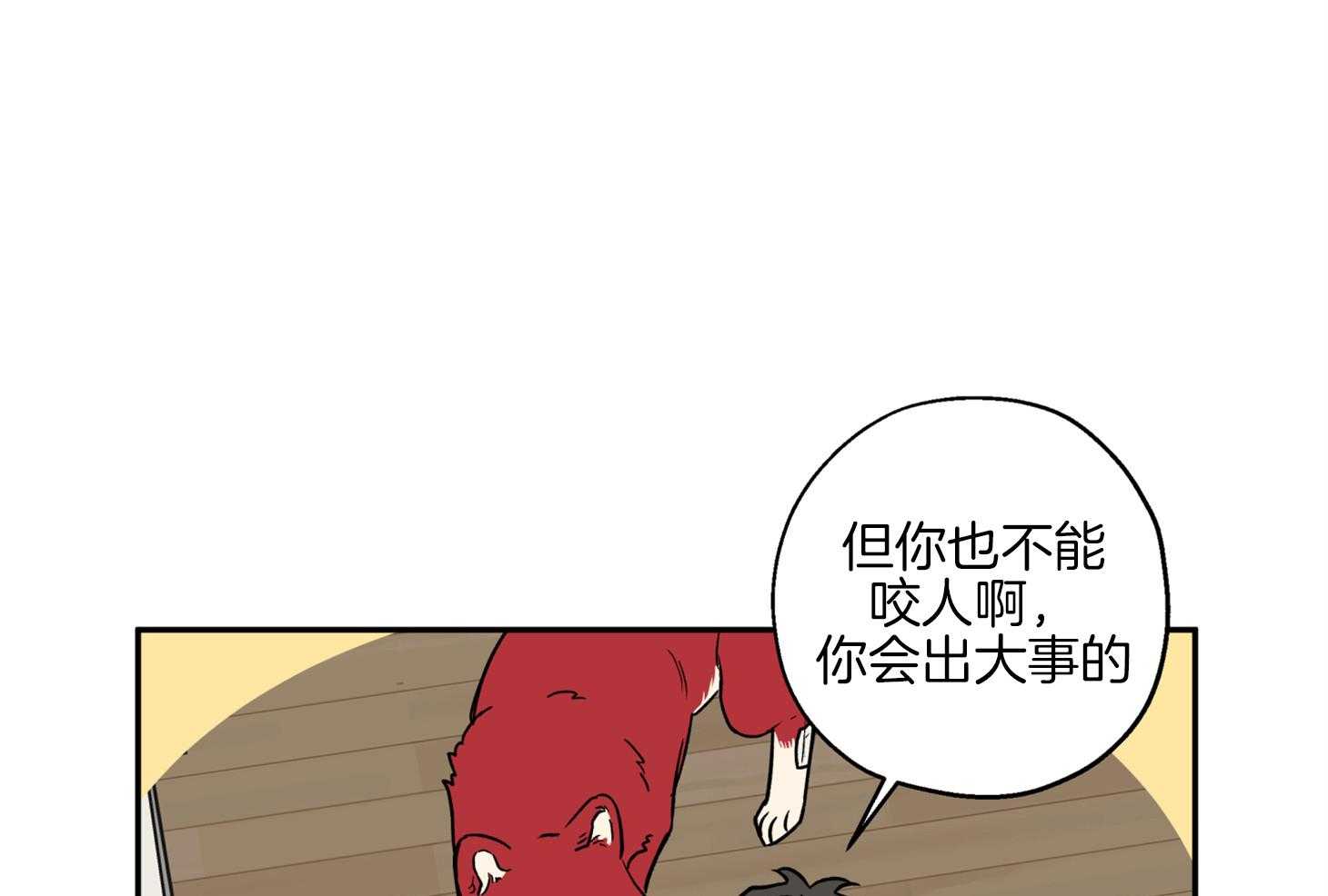 第82话_撵人16
