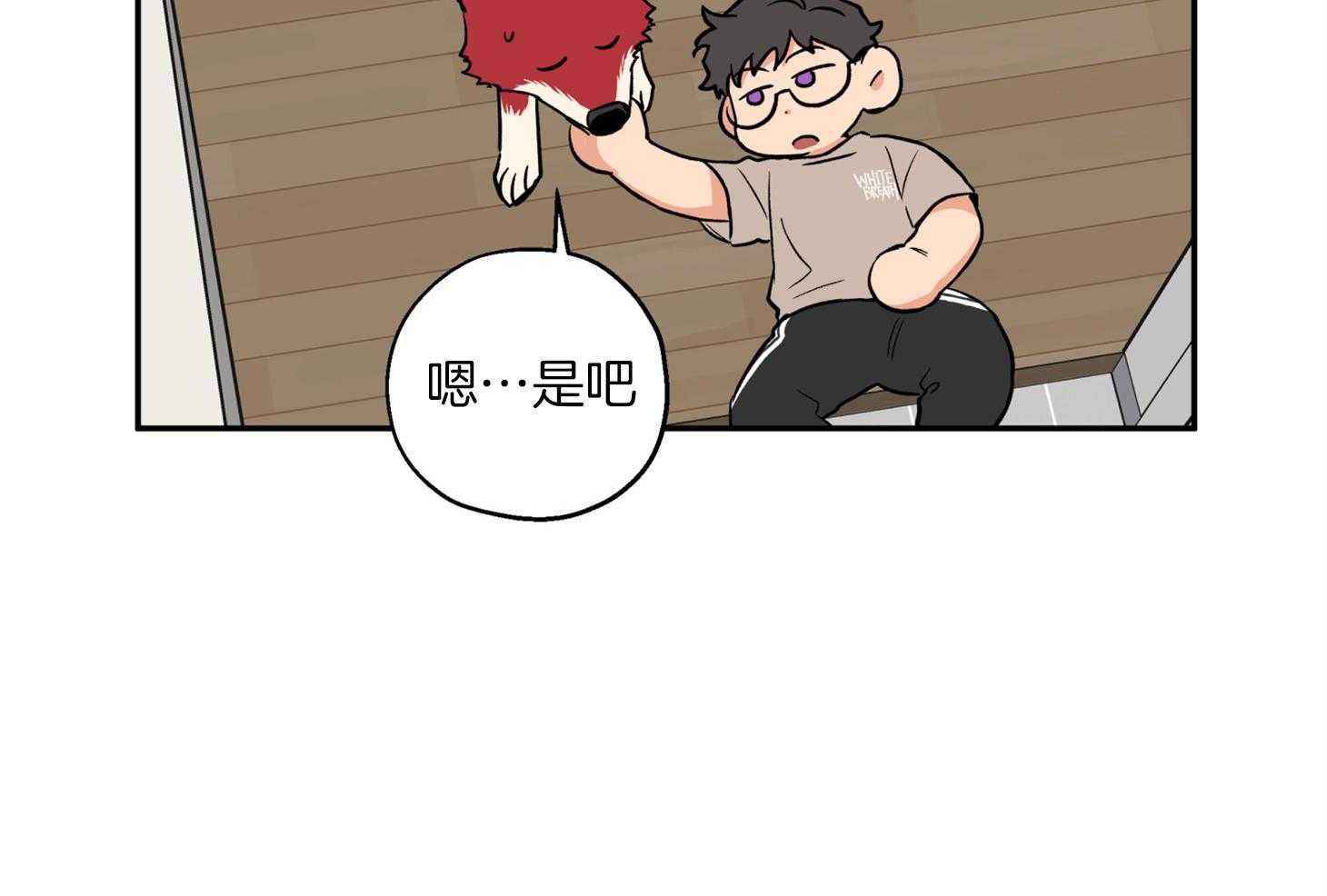 第82话_撵人17
