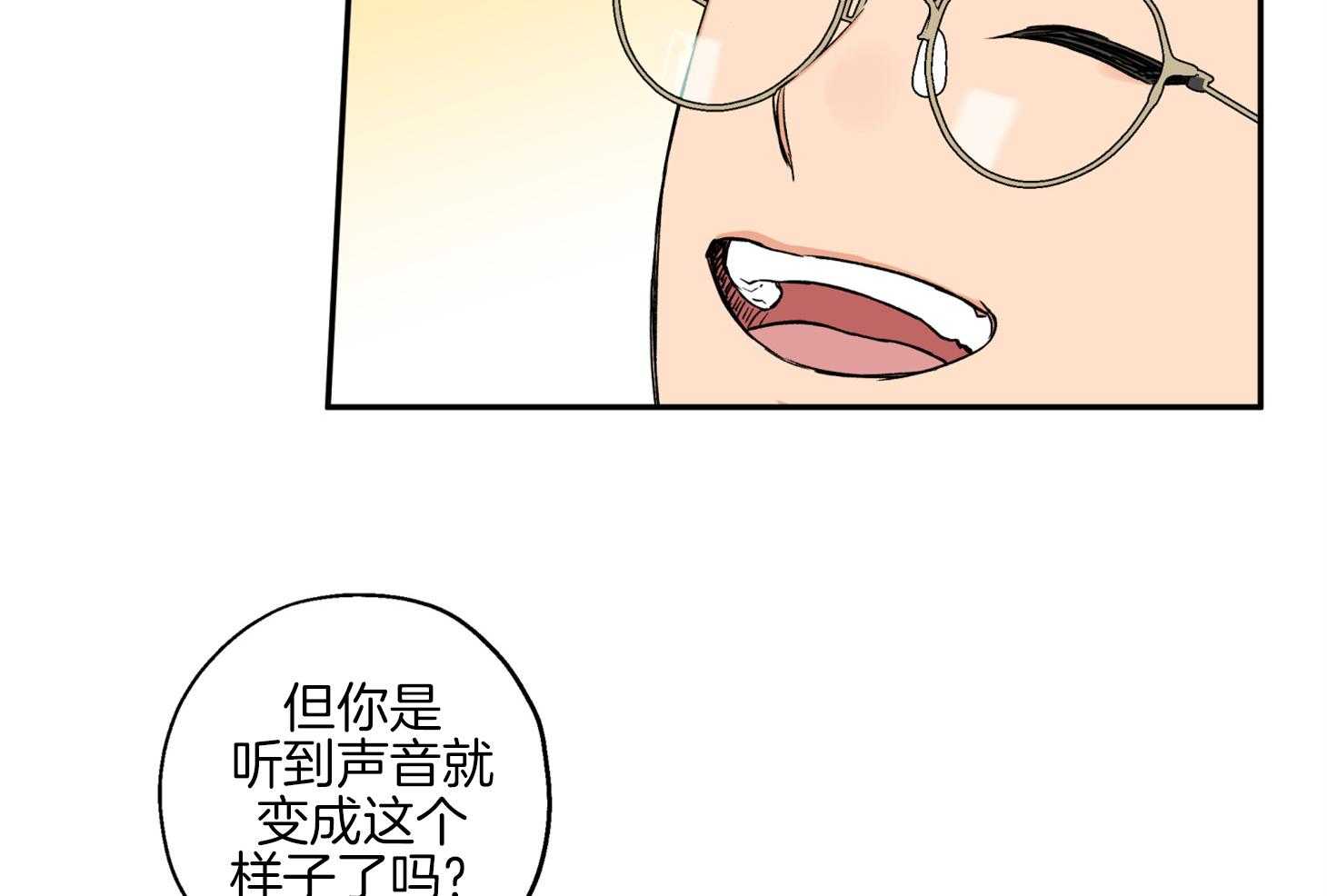 第82话_撵人19
