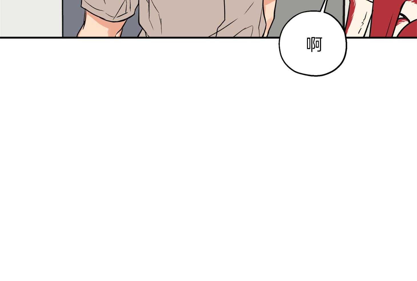 第82话_撵人21