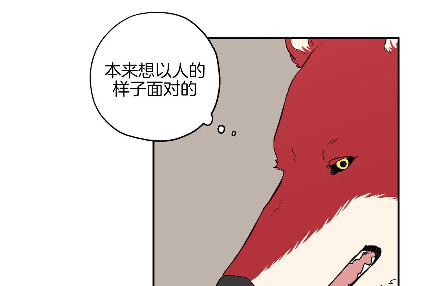 第82话_撵人22