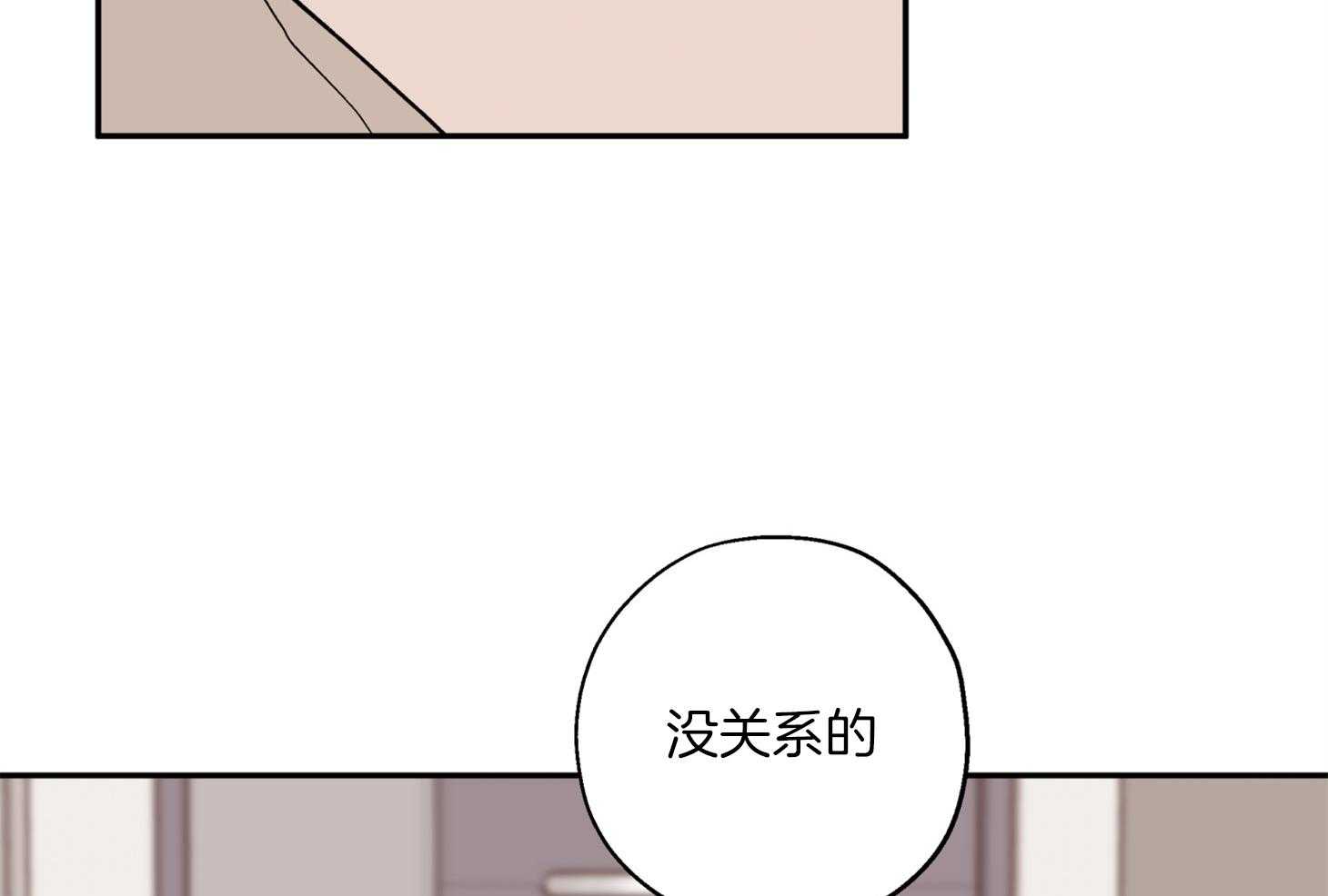 第82话_撵人25