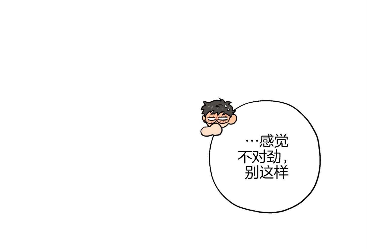 第82话_撵人32