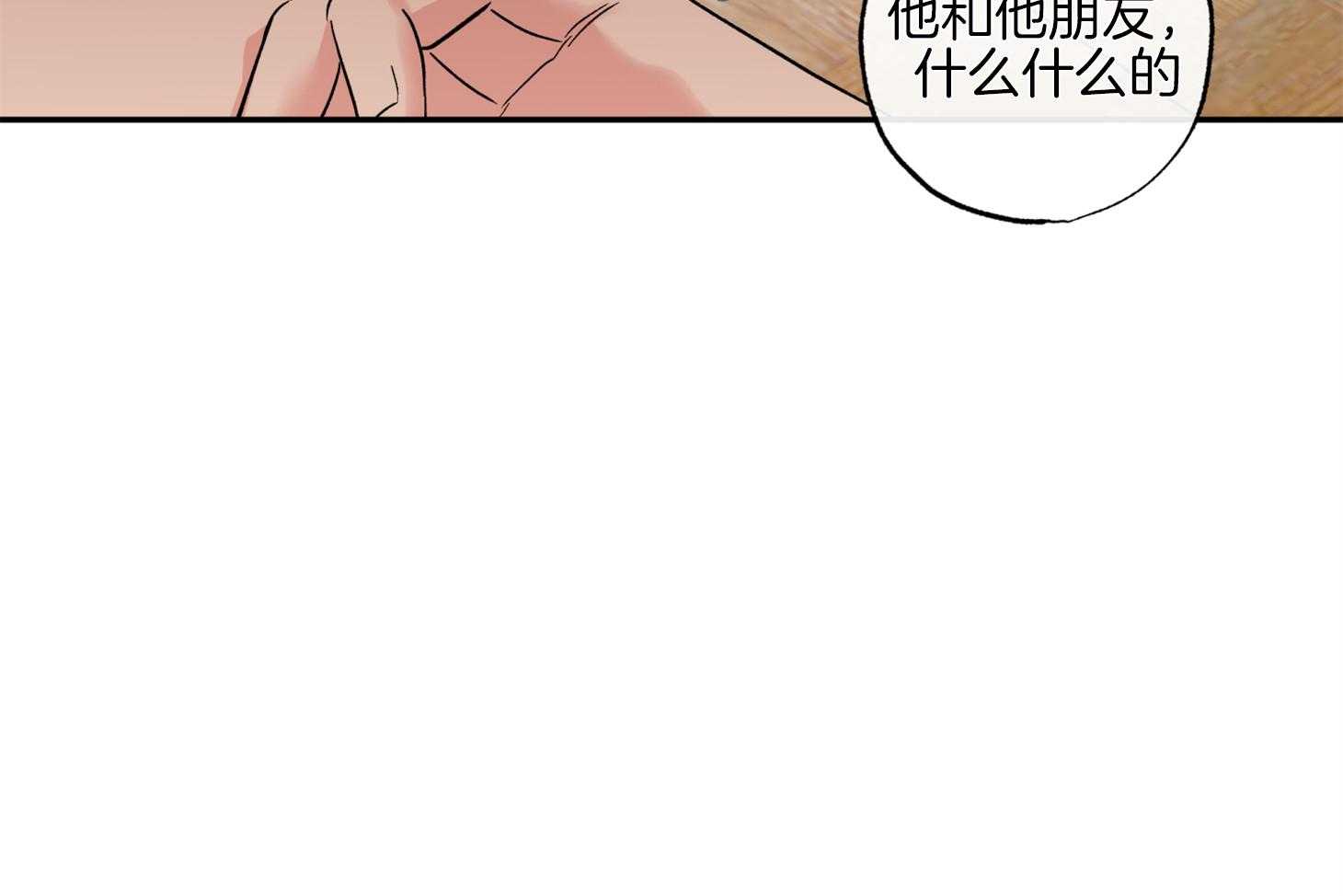 第82话_撵人45