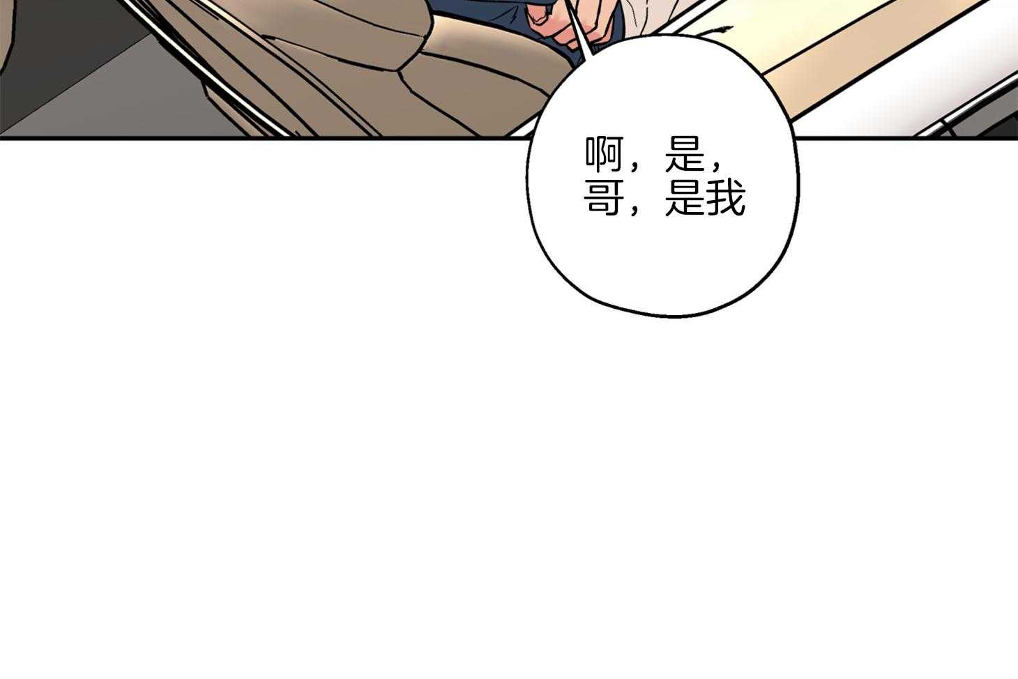 第82话_撵人48