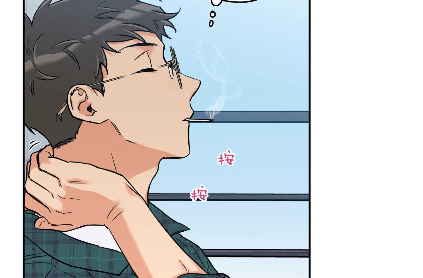 第83话_撩拨10