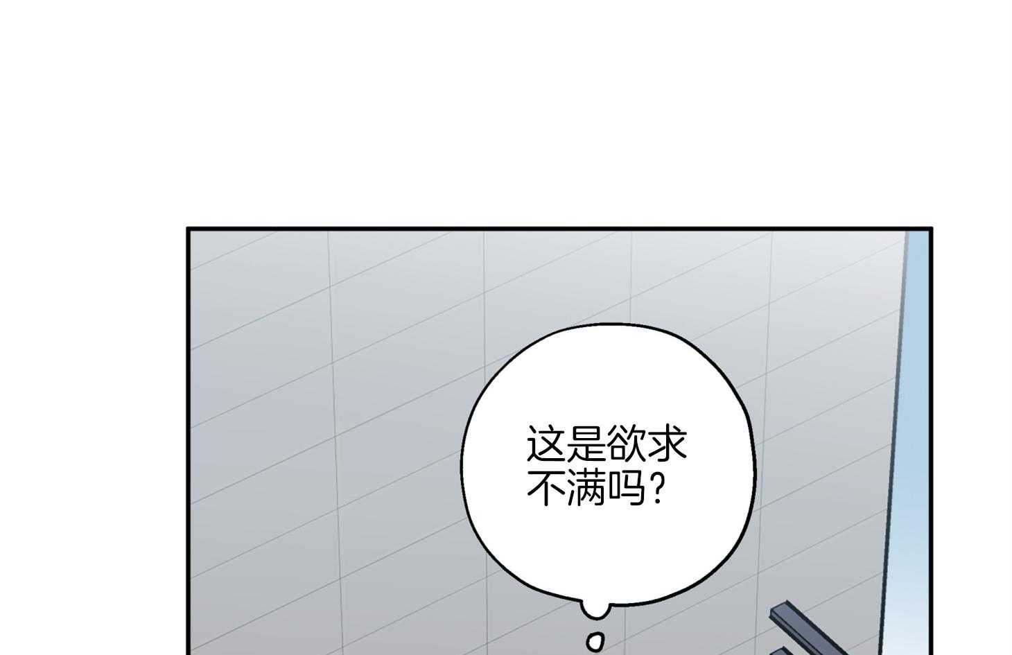 第83话_撩拨18
