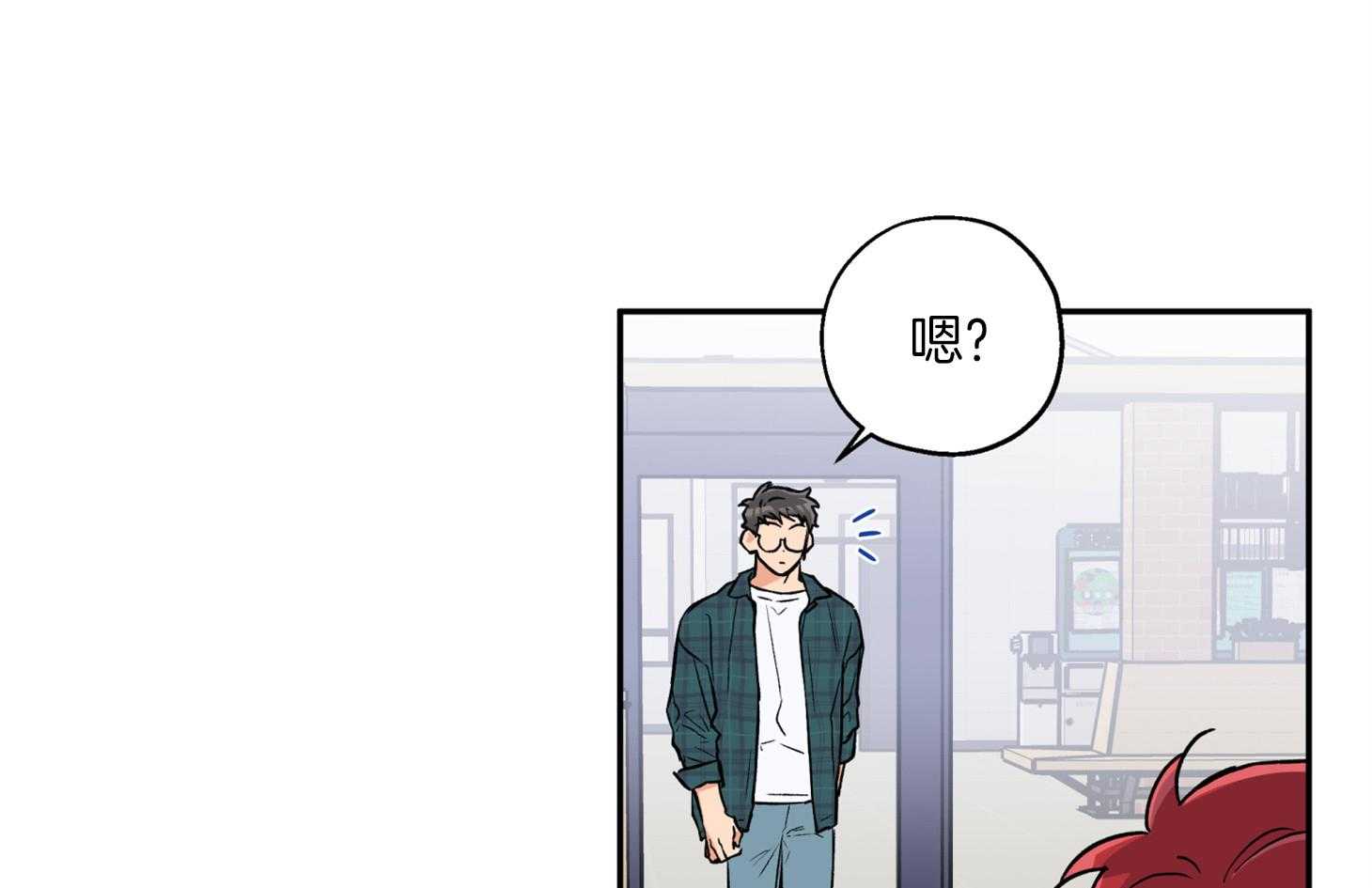 第83话_撩拨21