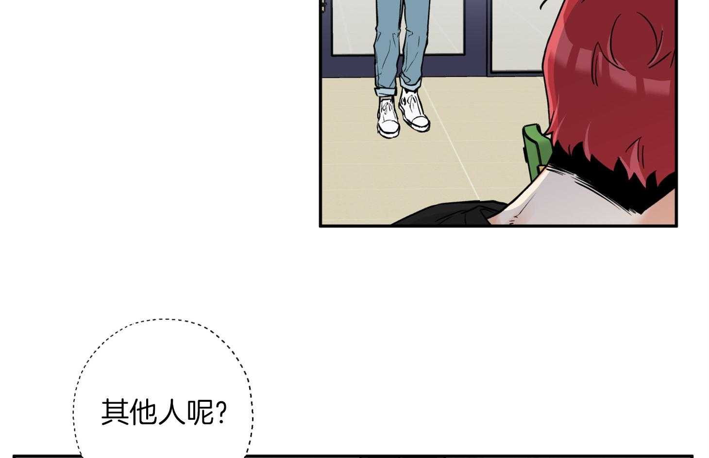 第83话_撩拨22
