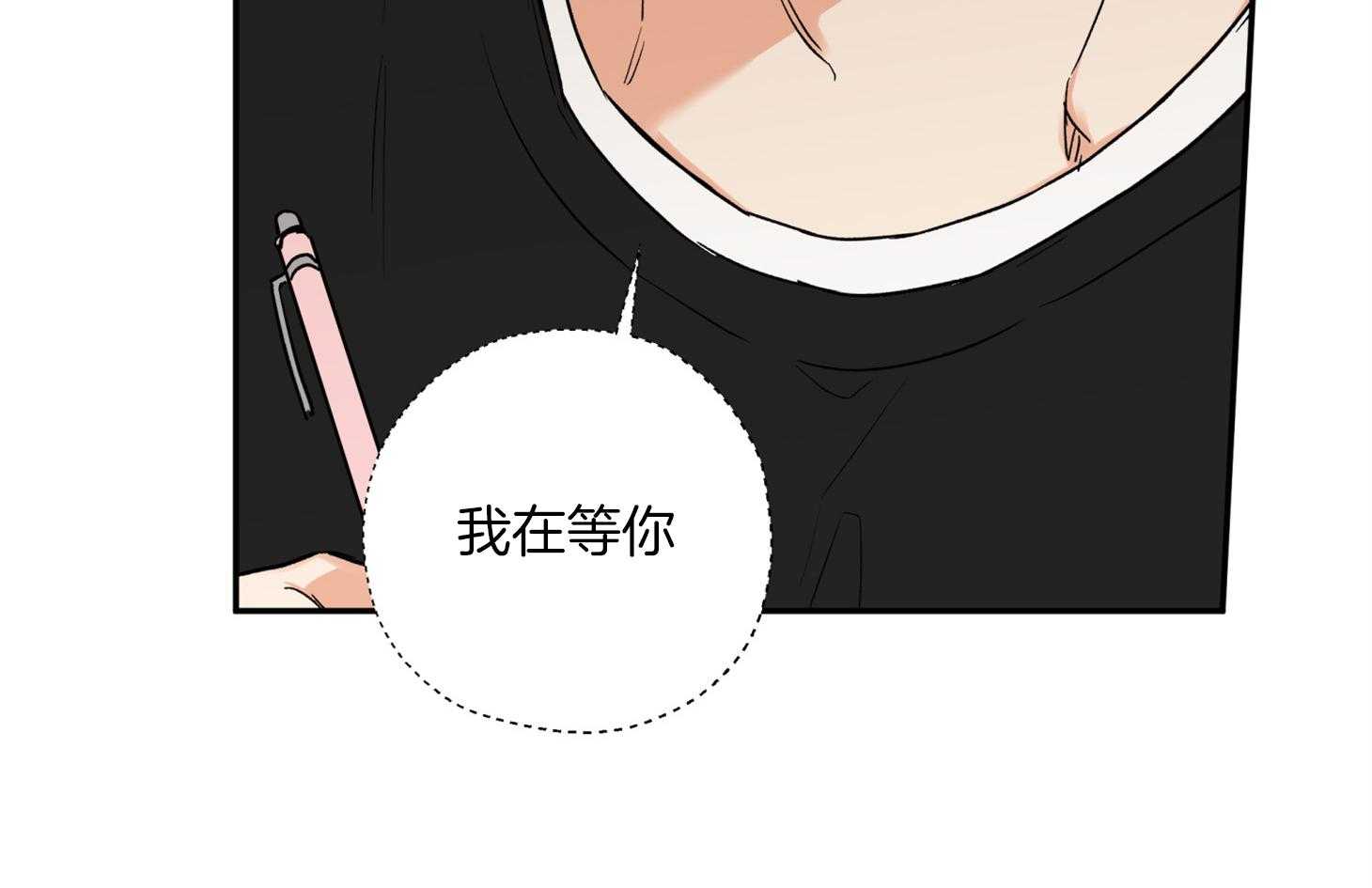第83话_撩拨26