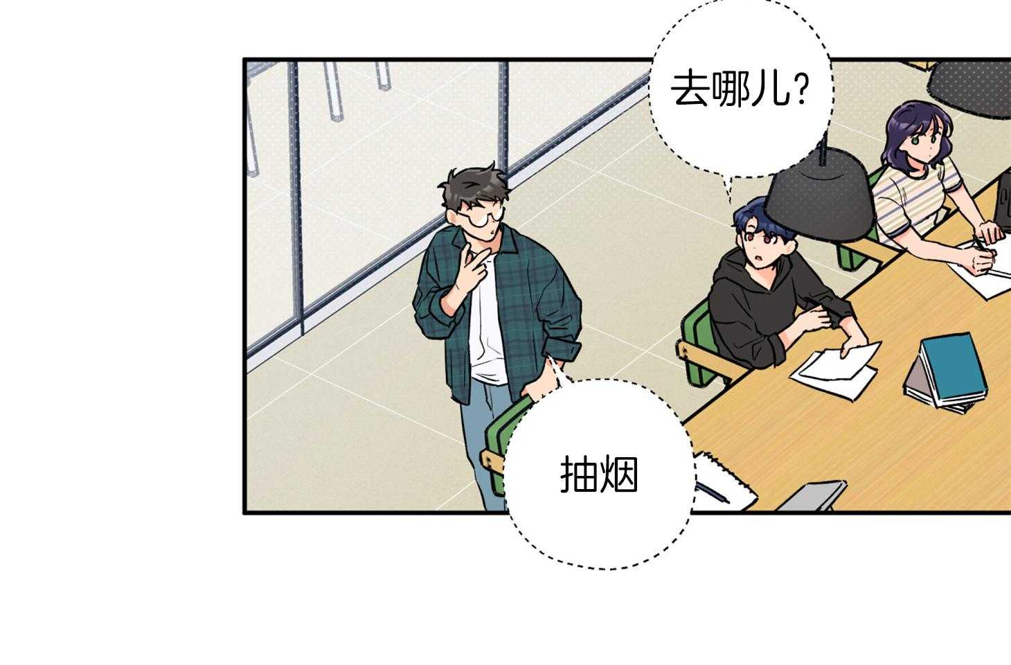 第83话_撩拨3