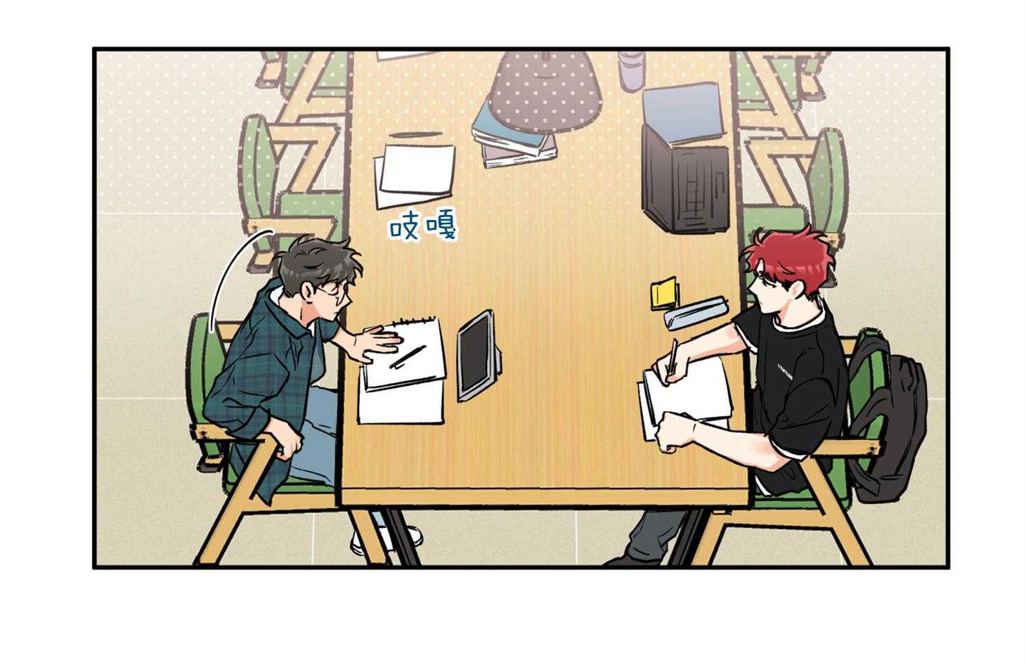 第83话_撩拨30