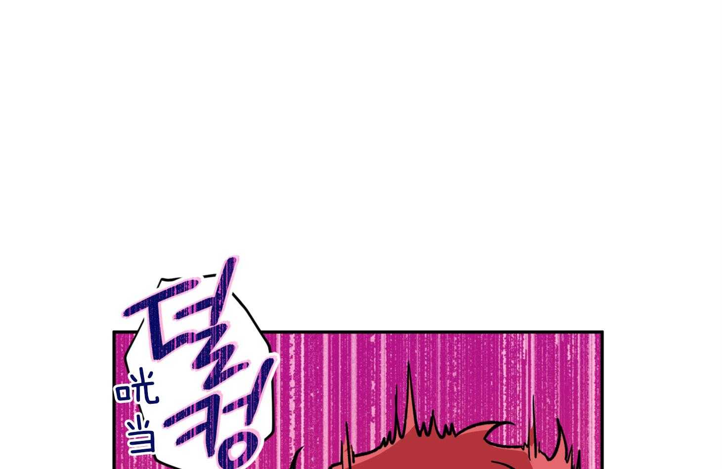 第83话_撩拨33