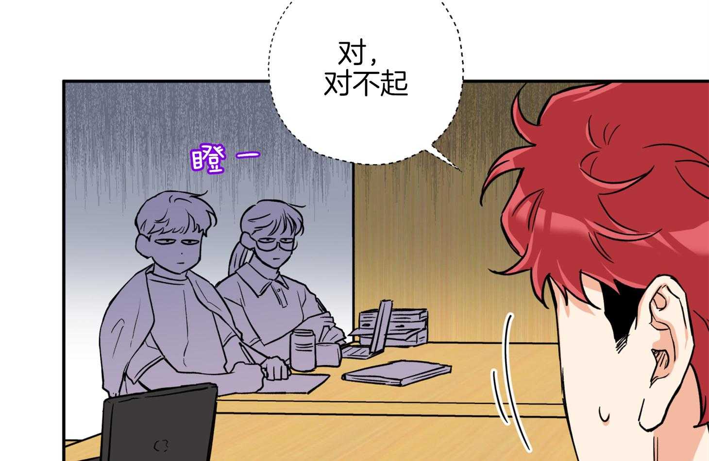 第83话_撩拨36