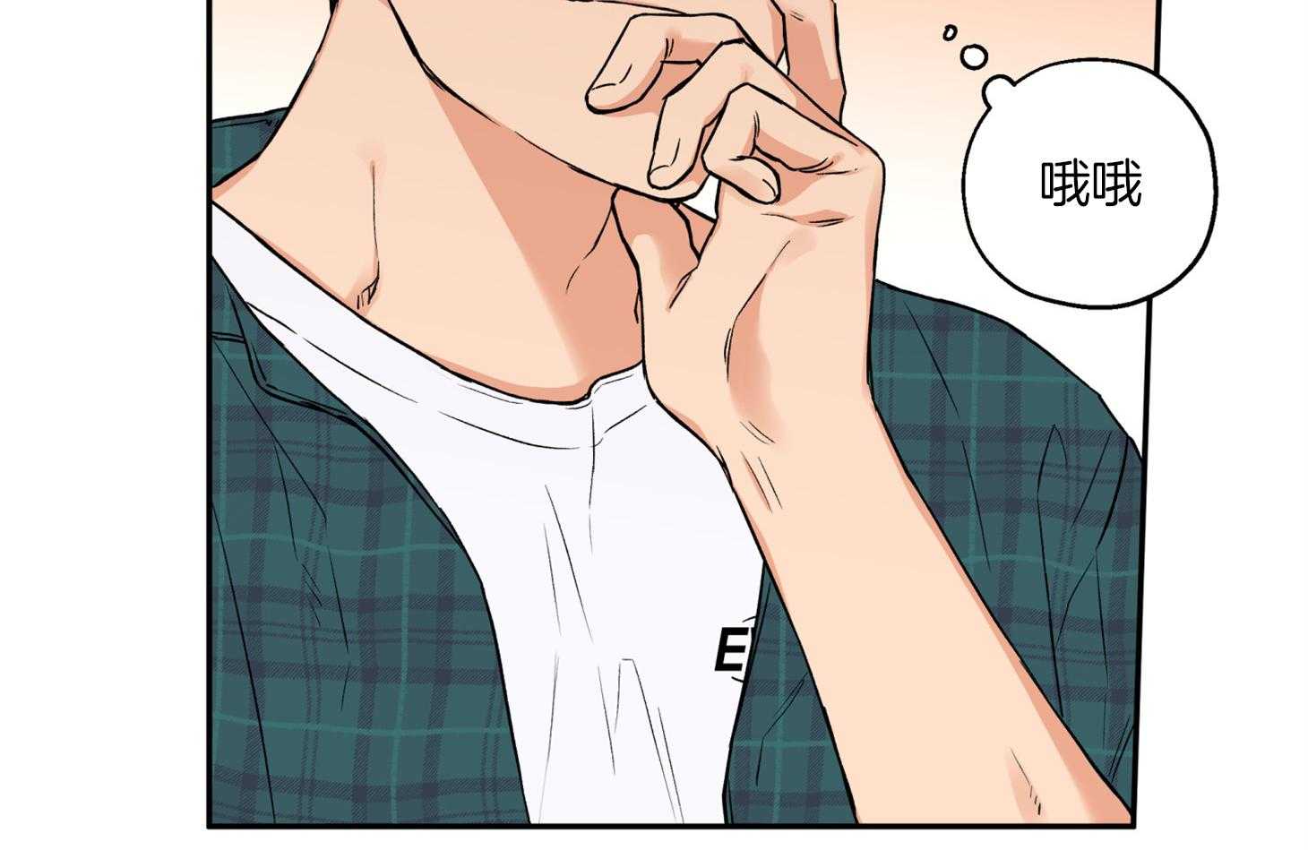 第83话_撩拨40