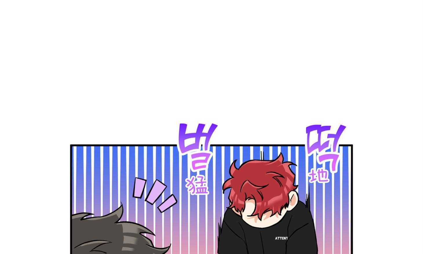 第83话_撩拨44