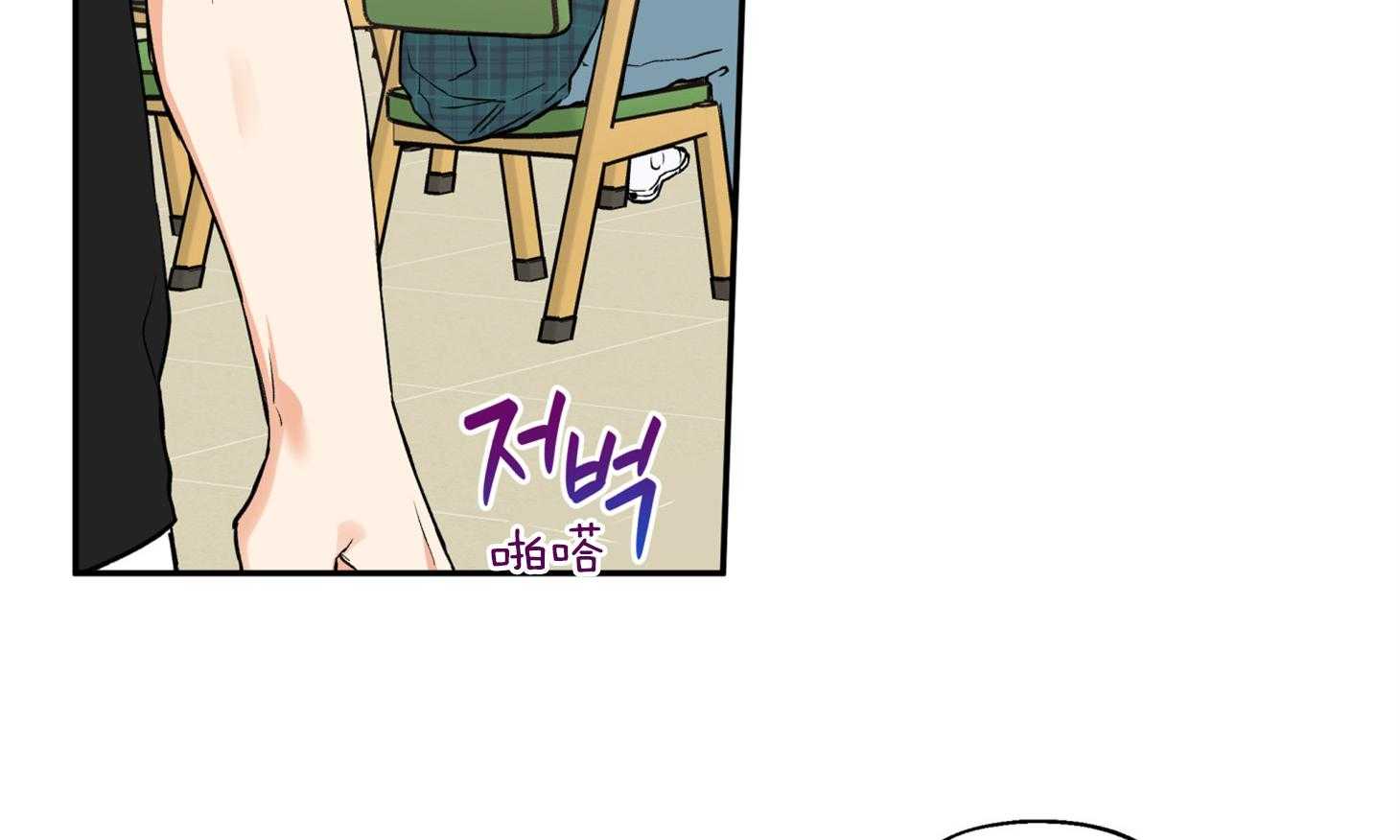第83话_撩拨47