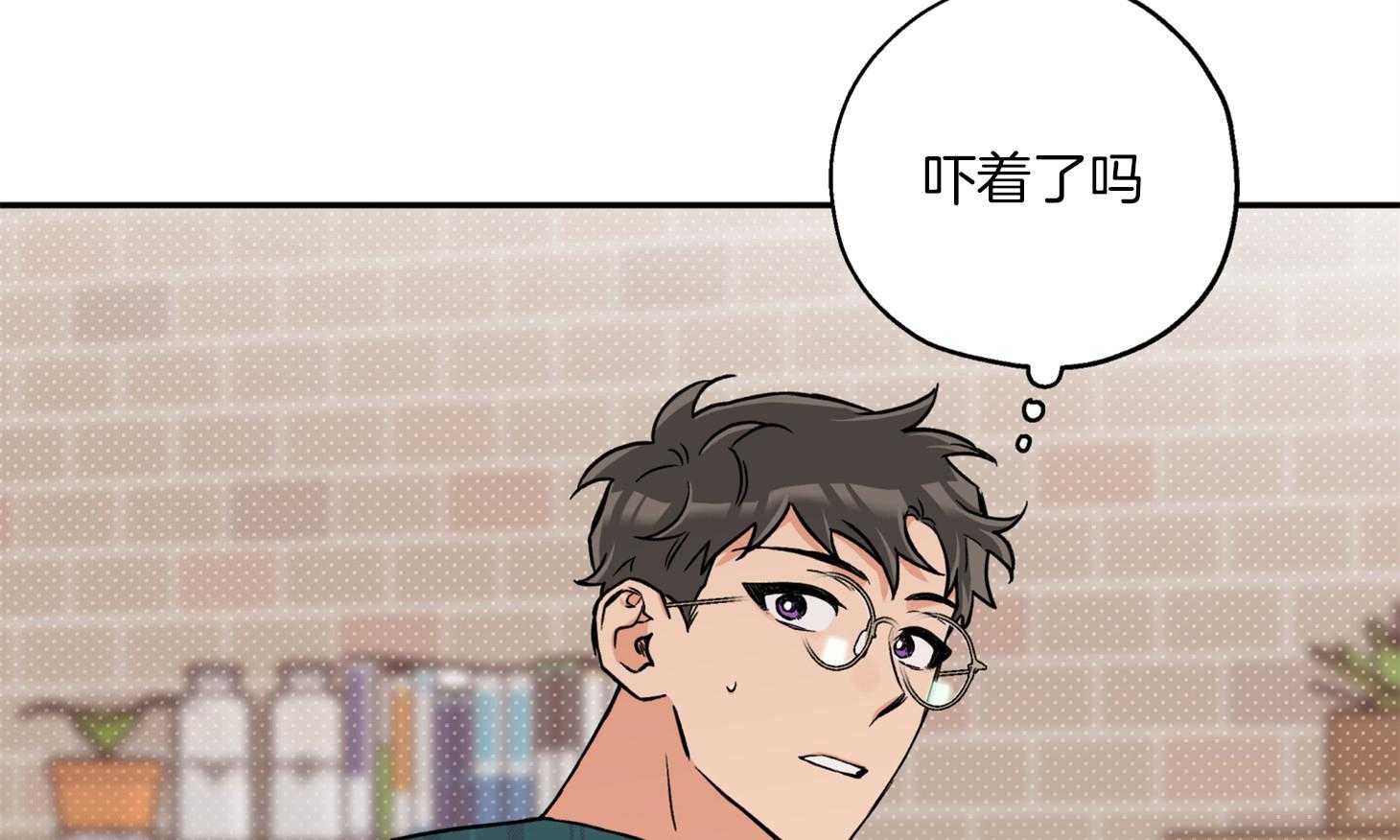 第83话_撩拨48