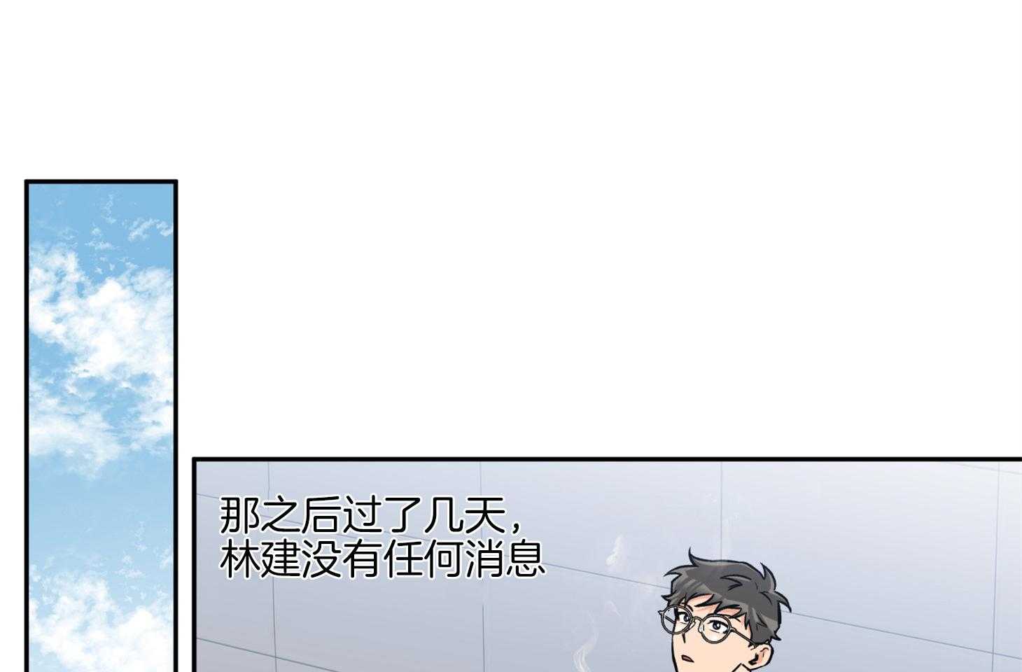 第83话_撩拨5