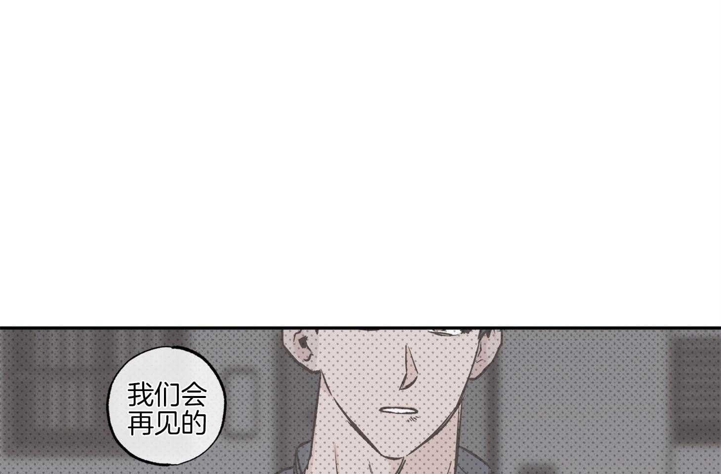 第83话_撩拨7