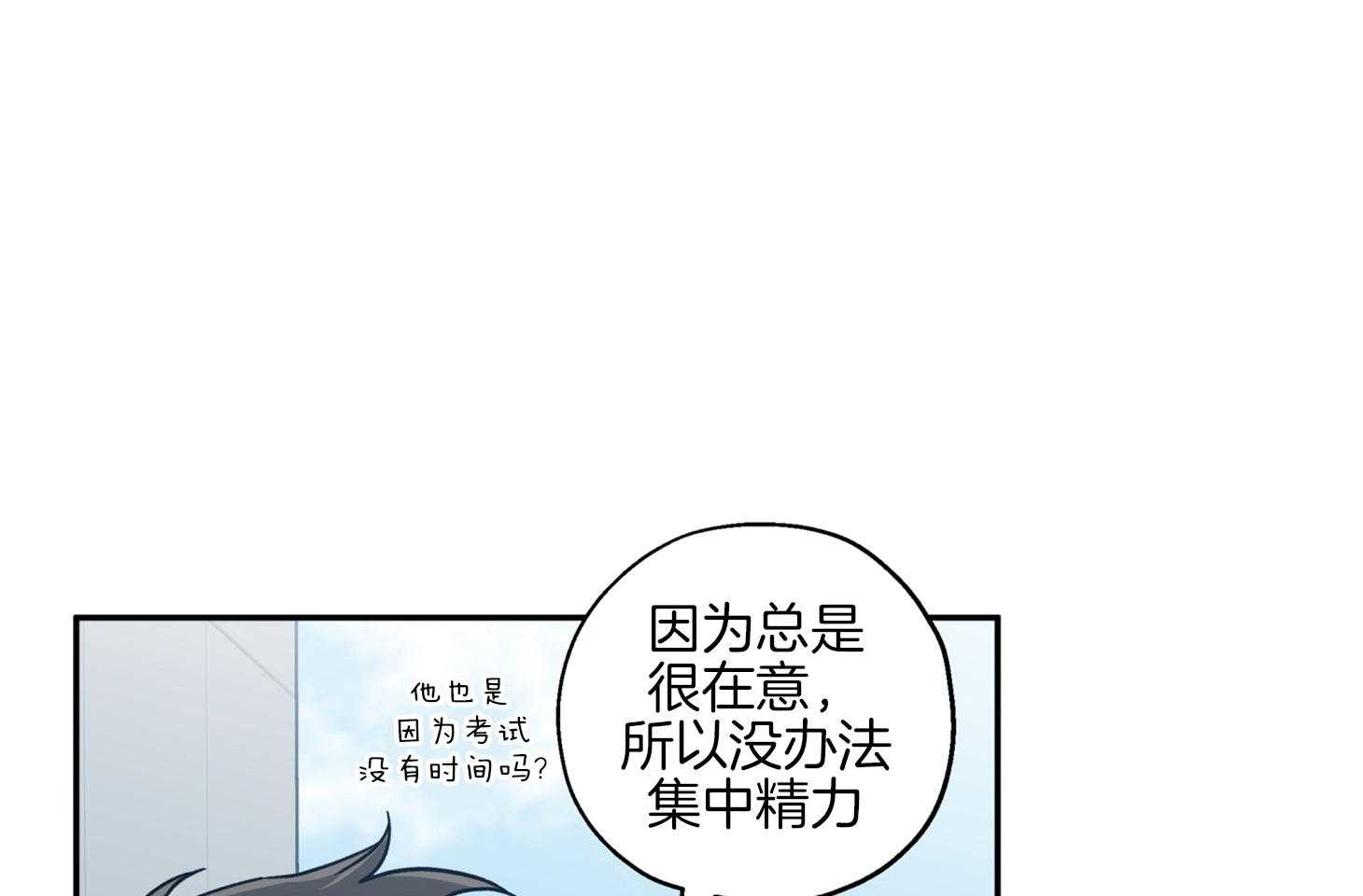 第83话_撩拨9