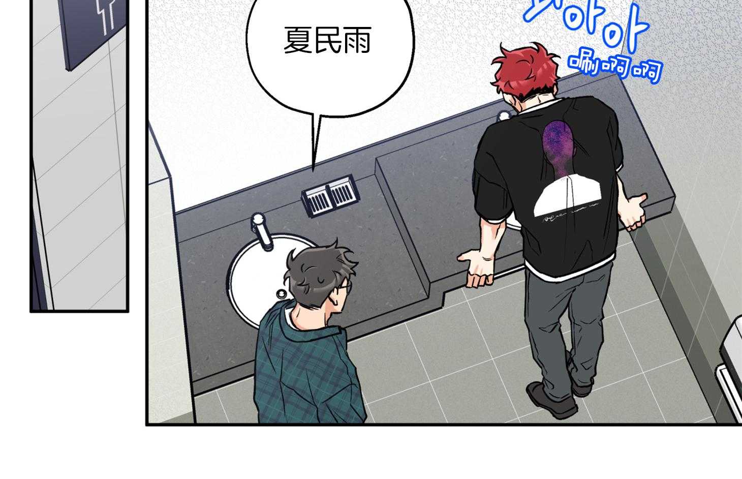 第84话_偷偷1