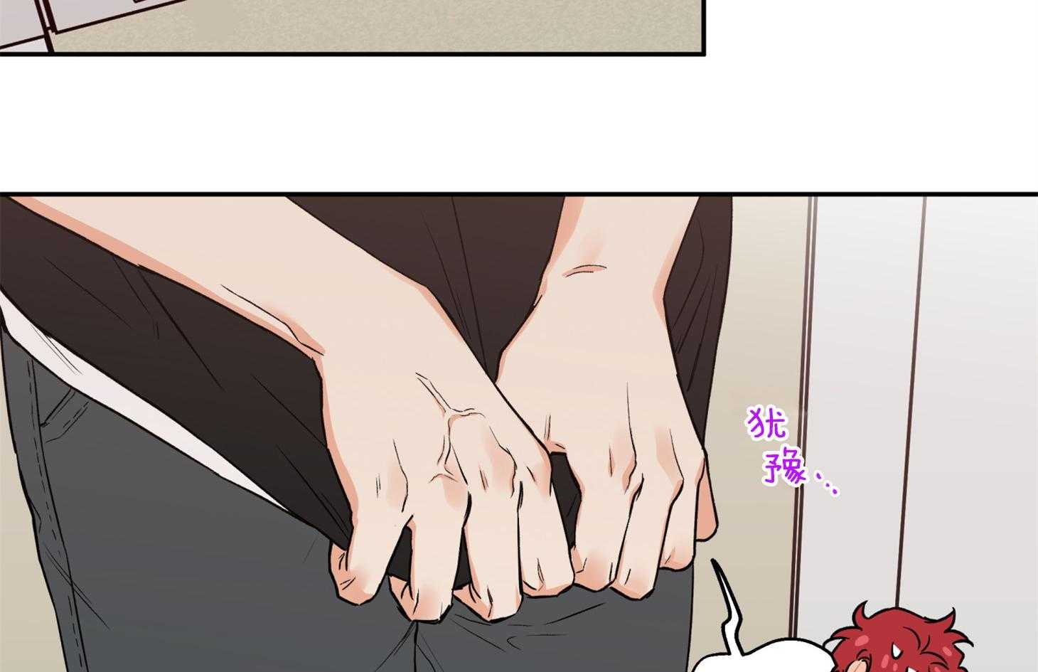 第84话_偷偷12