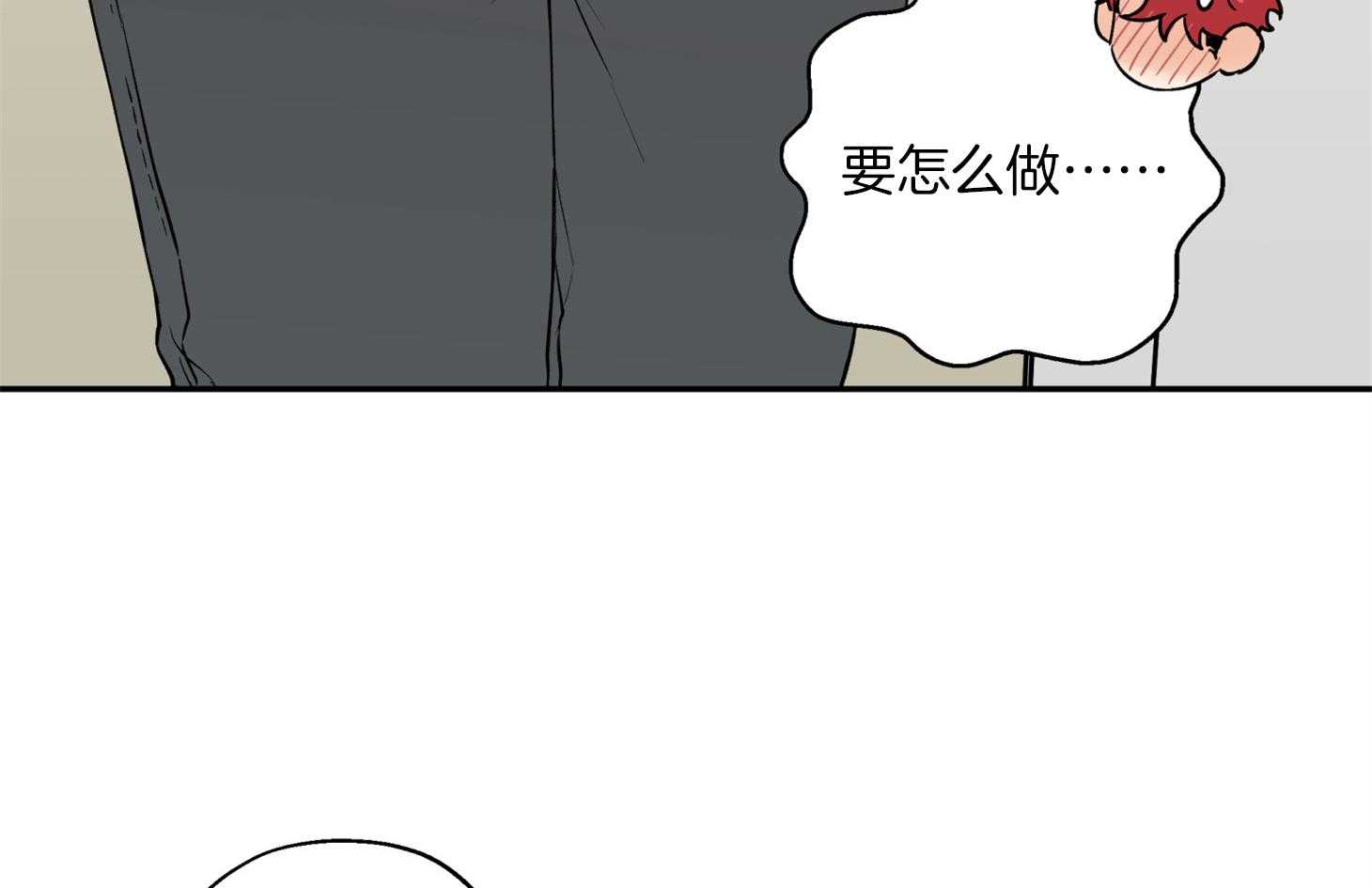 第84话_偷偷13