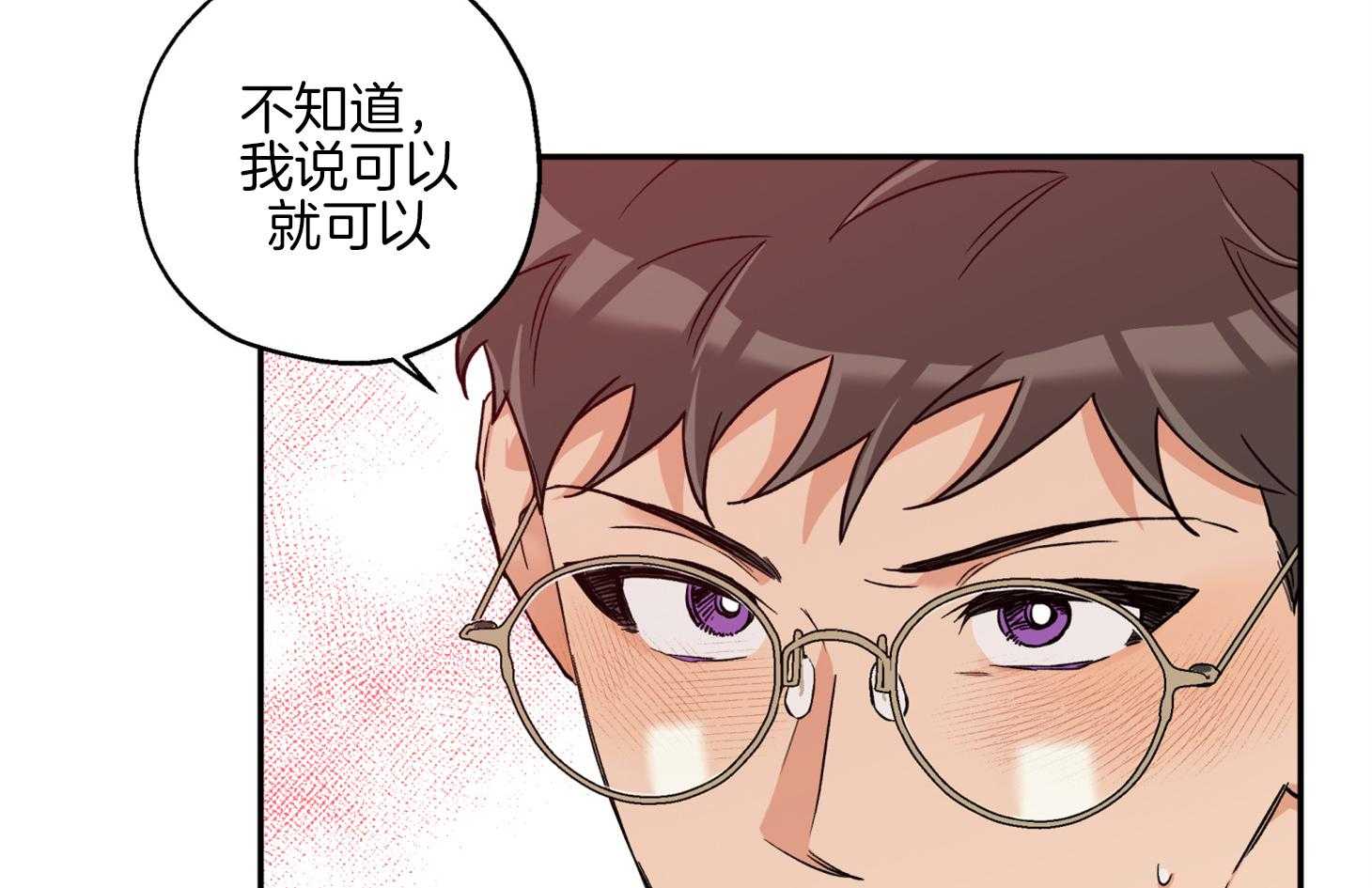 第84话_偷偷14