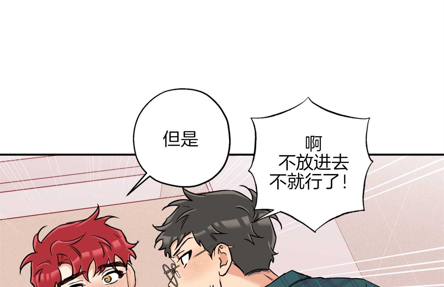 第84话_偷偷16