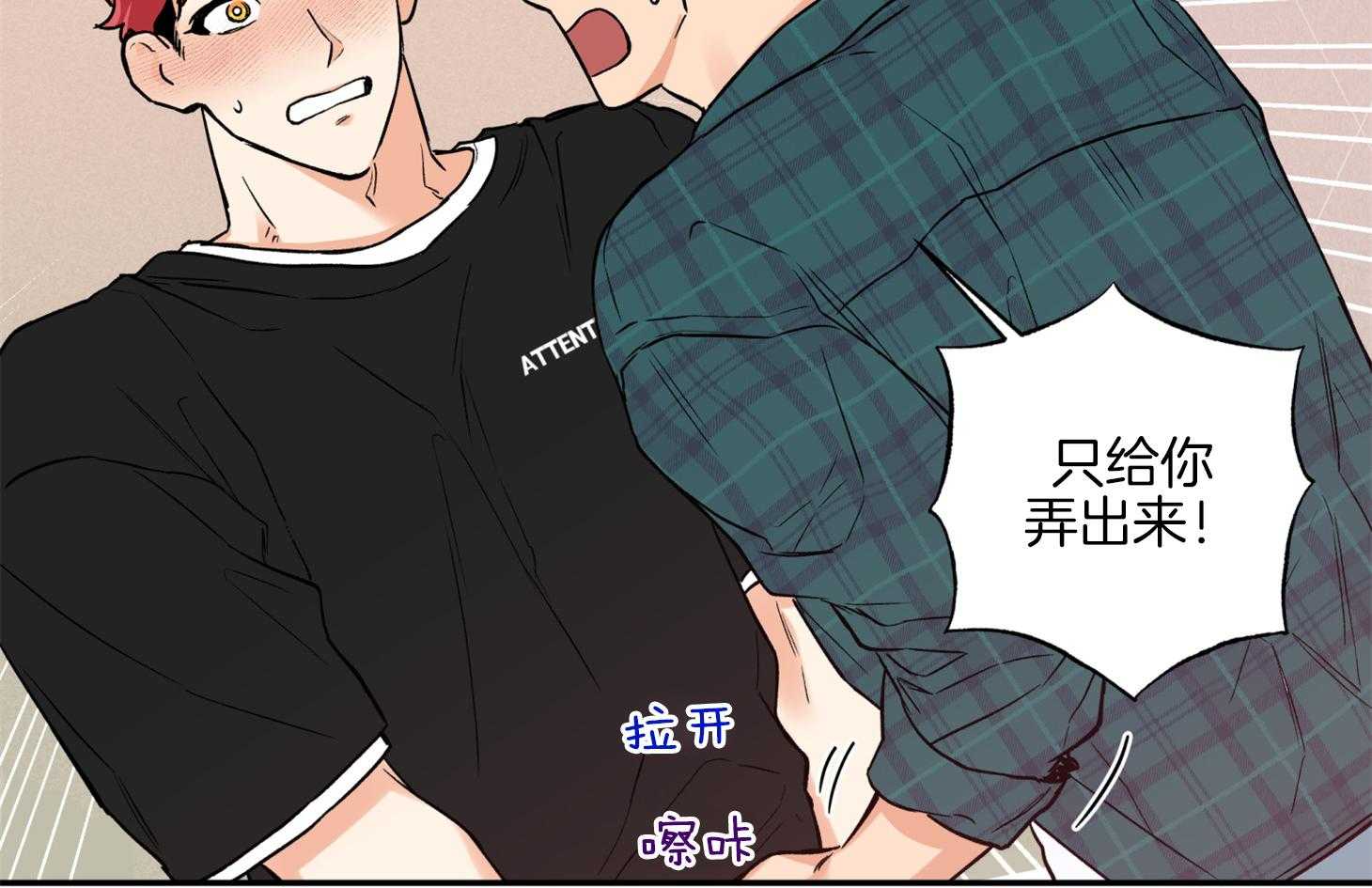 第84话_偷偷17