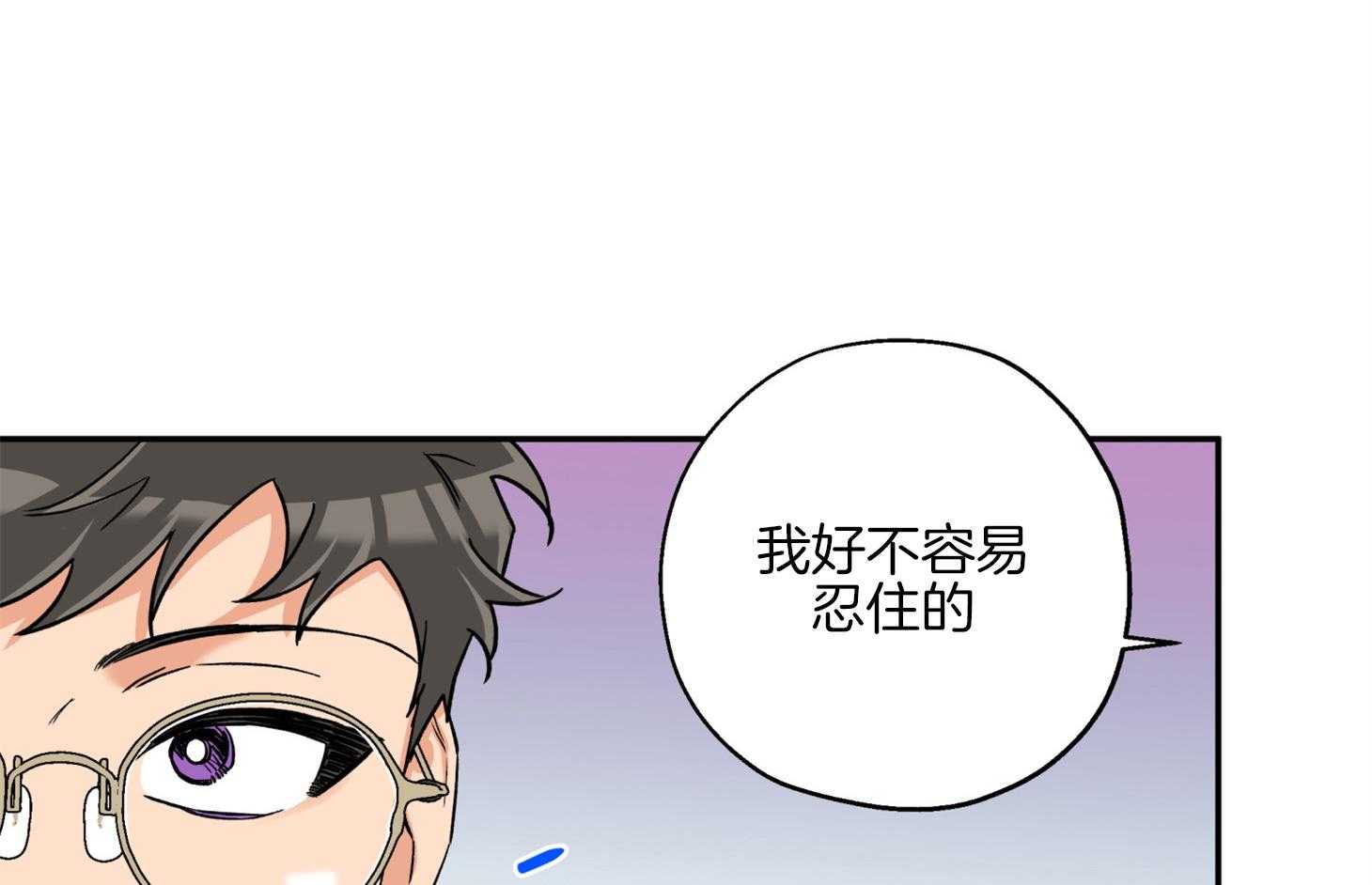 第84话_偷偷2