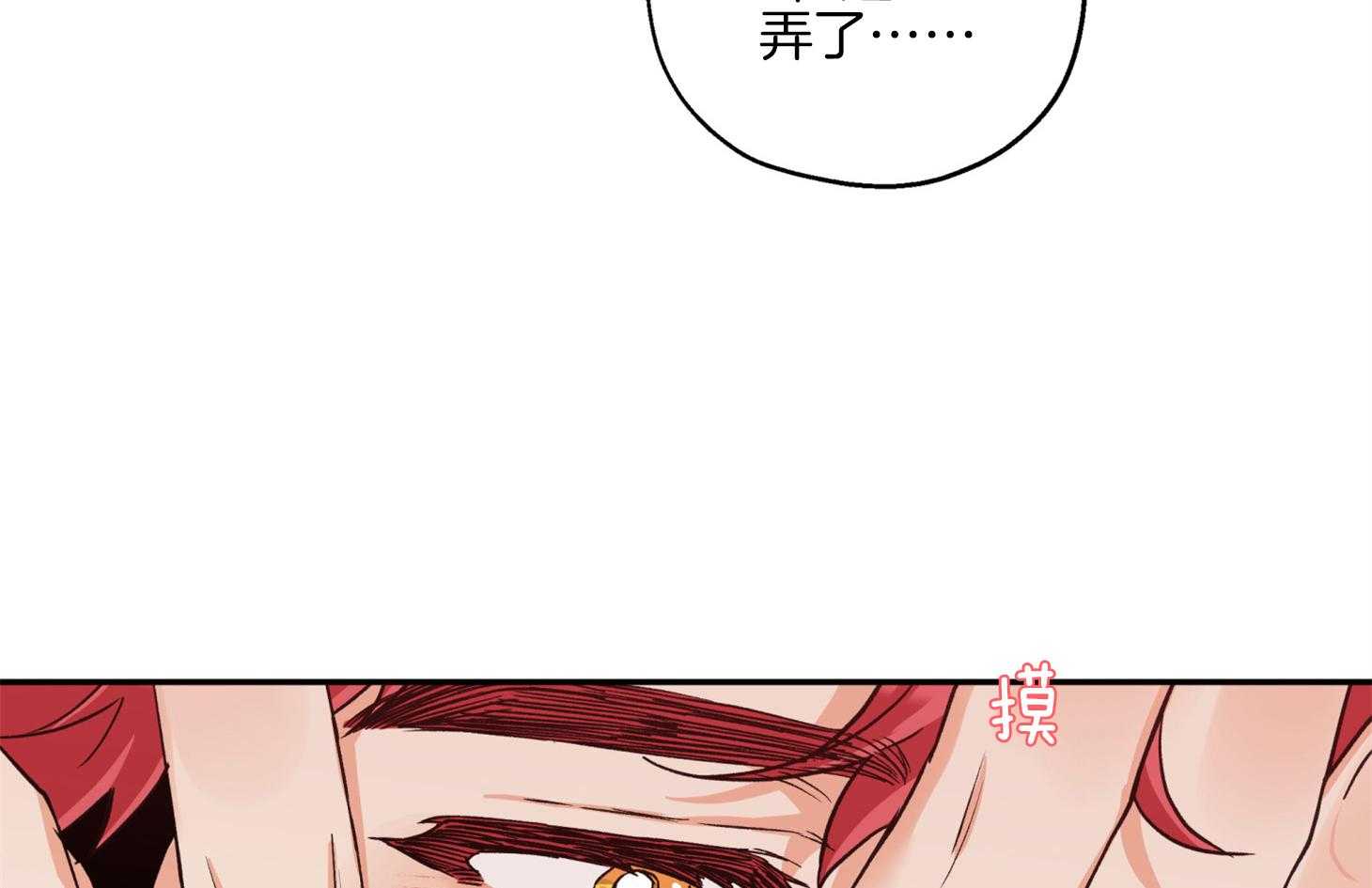 第84话_偷偷21