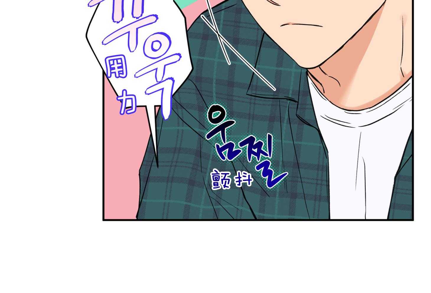 第84话_偷偷24