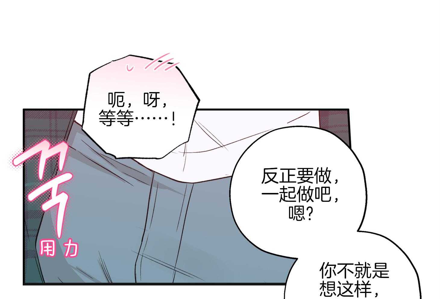 第84话_偷偷25