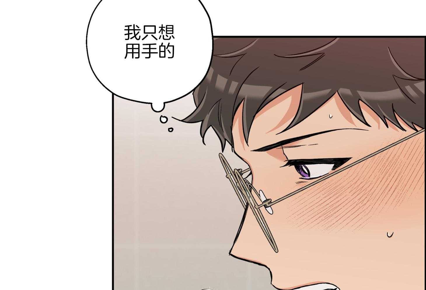 第84话_偷偷31