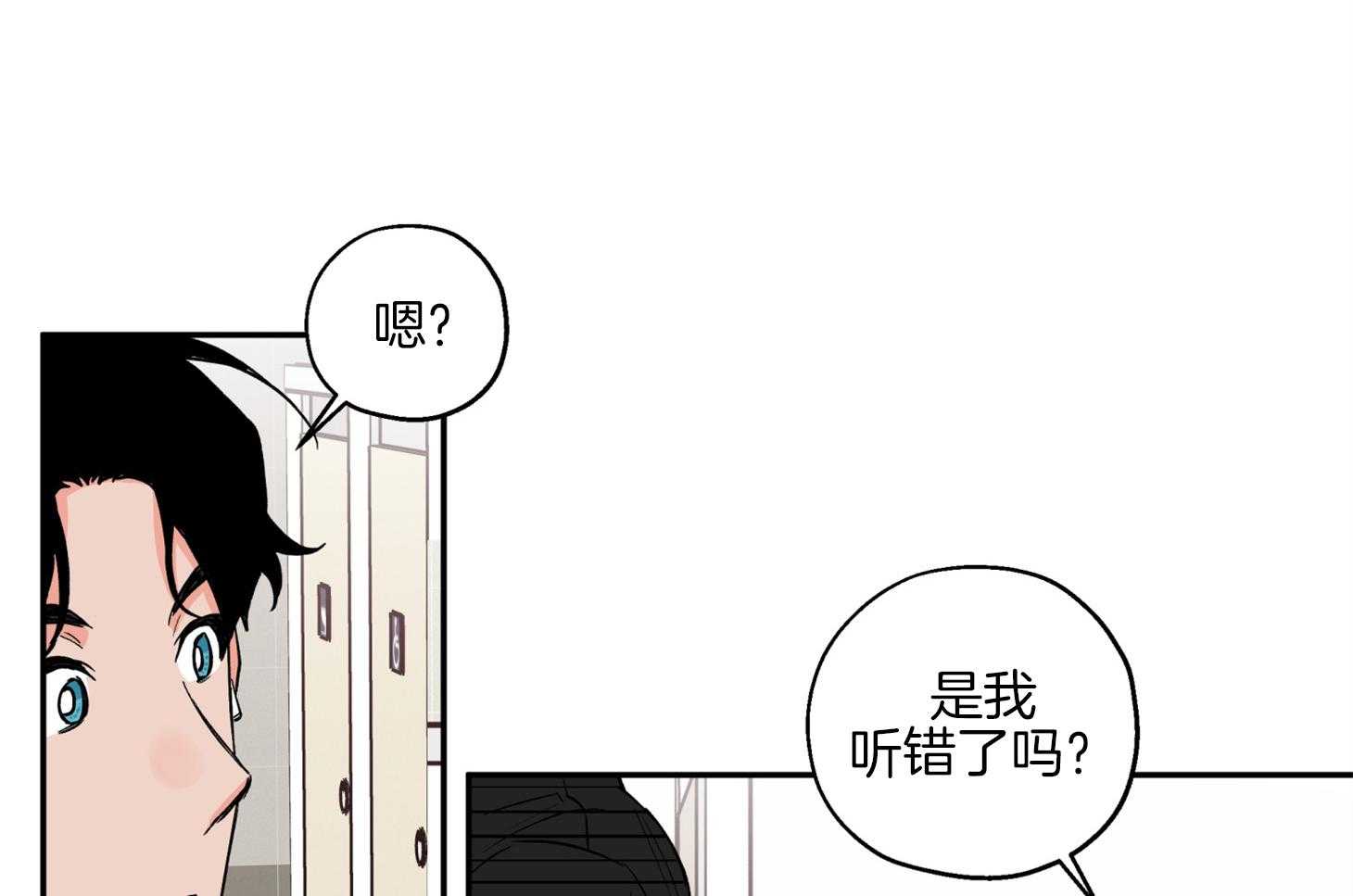 第84话_偷偷56