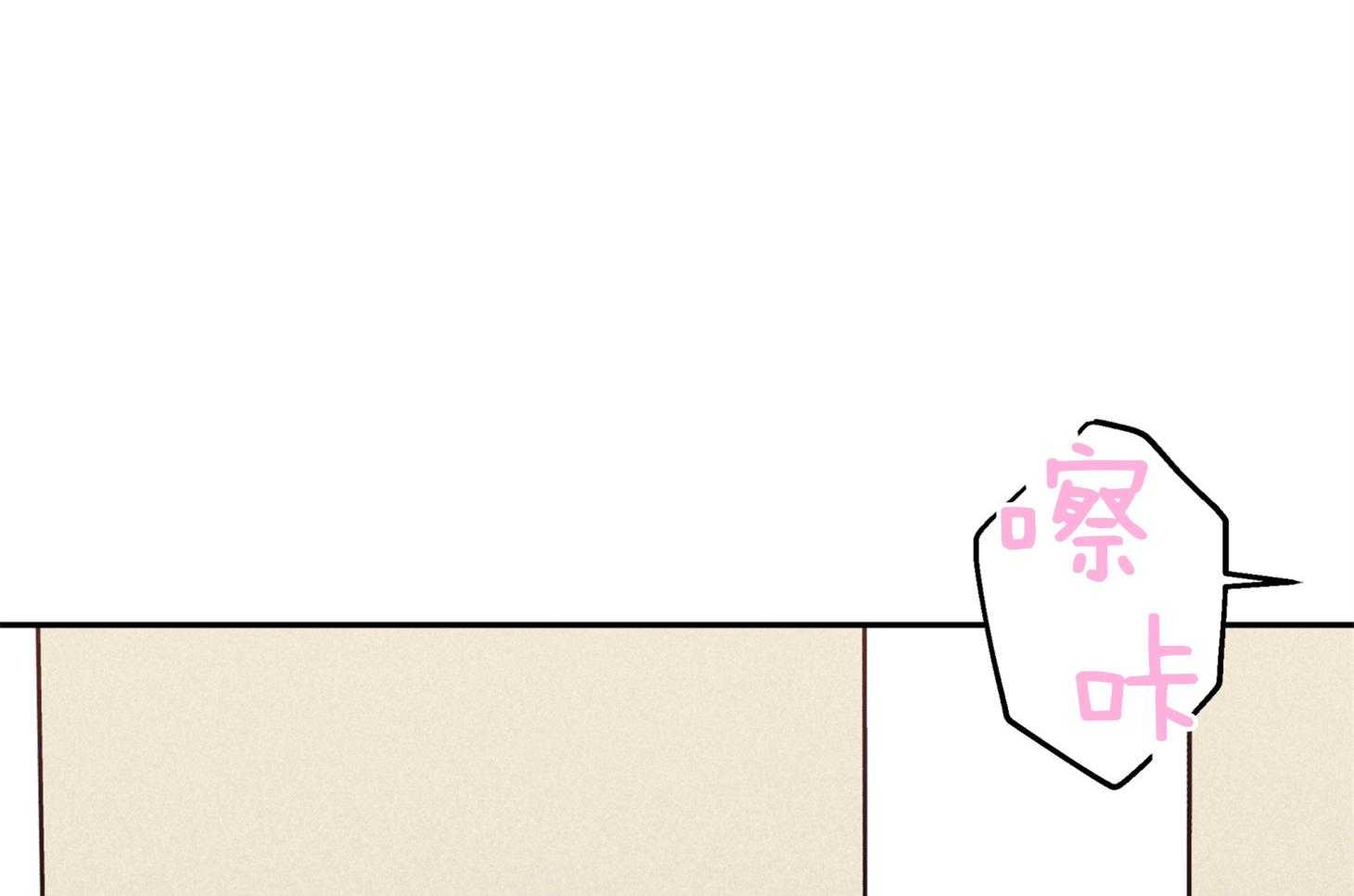 第84话_偷偷58