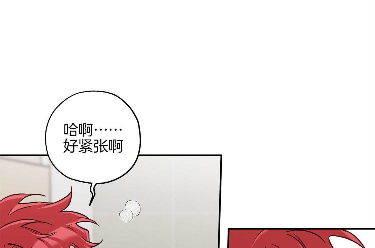 第84话_偷偷62