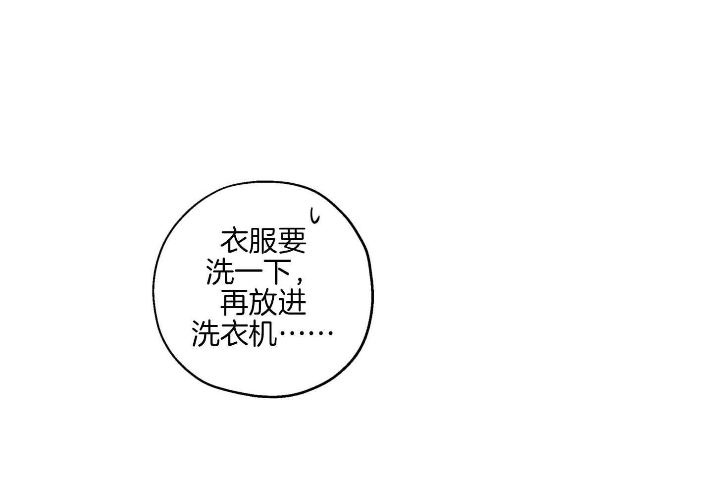 第84话_偷偷65