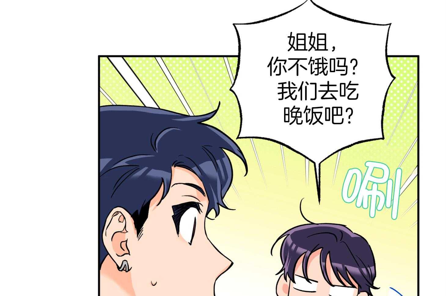 第85话_约定的日子12